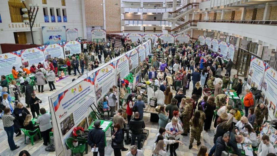 В Воронеже пройдет форум межсекторного взаимодействия «Общество в условиях проведения СВО»