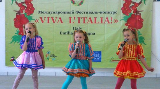 Юные танцоры из Воронежа стали лауреатами Международного фестиваля в Италии