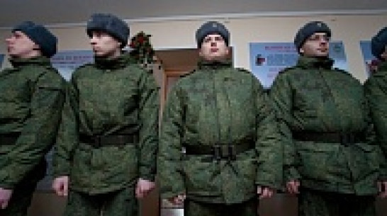 Воронежские призывники пополнят резерв для Крыма