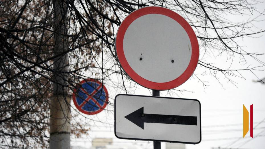 В Воронеже на улице Лидии Рябцевой из-за коммунальной аварии перекрыли движение