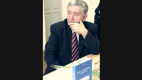 В Воронеже скончался автор новой гипотезы о происхождении «Слова о полку Игореве»
