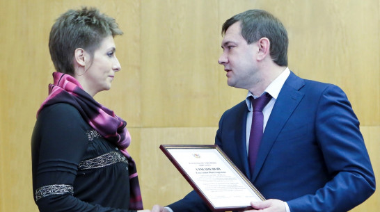 Власти Воронежской области наградили 50 лучших активистов ТОС