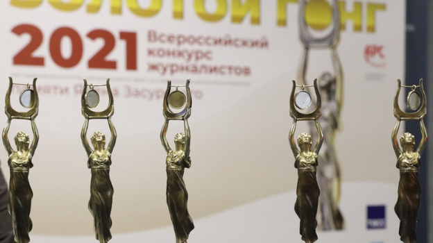 Семилукский филиал РИА «Воронеж» победил во всероссийском конкурсе «Золотой Гонг-2021»