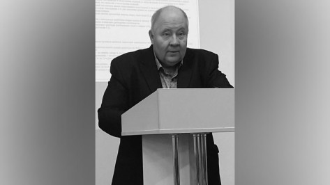 Умер доцент Воронежского госуниверситета инженерных технологий Алексей Яковлев