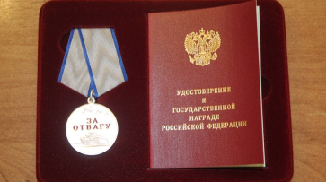 Медалями «За отвагу» наградили в Воронеже двоих участвовавших в СВО добровольцев
