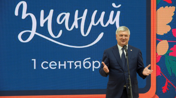 Воронежский губернатор вместе с делегацией Республики Беларусь побывали на открытии мегашколы