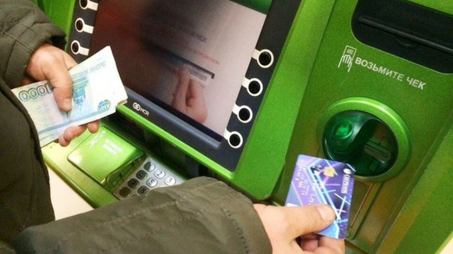 Жительница Лискинского района присвоила чужие деньги из банкомата
