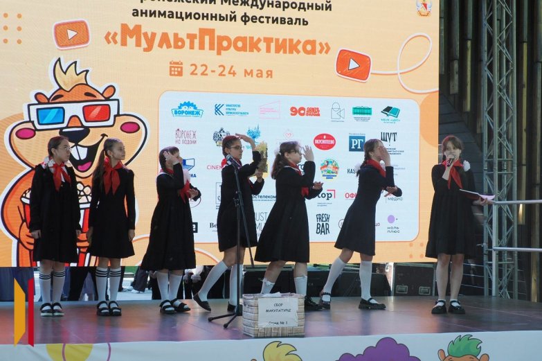 Мультпрактика - 2026