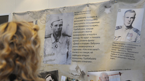 Воронежцам предложили рассказать о прошедших войну родных в проекте «Лица Победы»