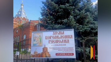 В Грибановский район привезут частицу мощей Матроны Московской