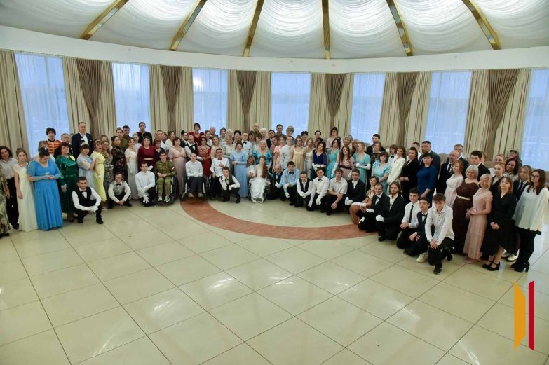 Инклюзивный бал 2025