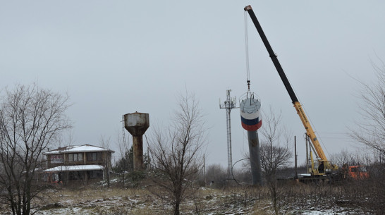 В кантемировском селе Талы установили новую башню Рожновского за 1 млн рублей
