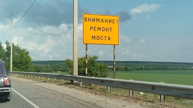 Между Подклетным и Семилуками под Воронежем перекрыли половину моста через Дон