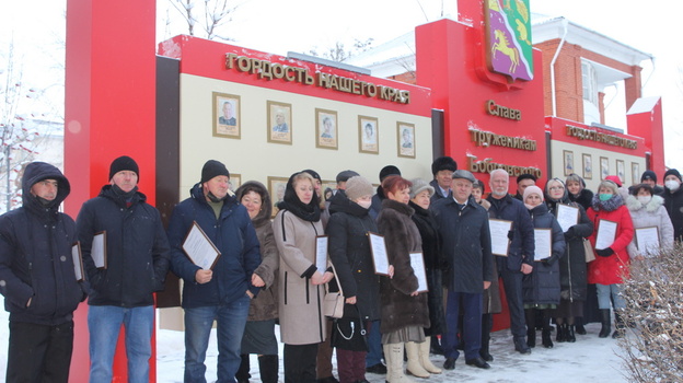 Доску почета «Слава труженикам Бобровского района» открыли в Боброве