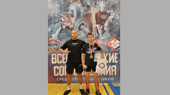 Хохольский спортсмен взял «бронзу» на всероссийских соревнованиях по пауэрлифтингу
