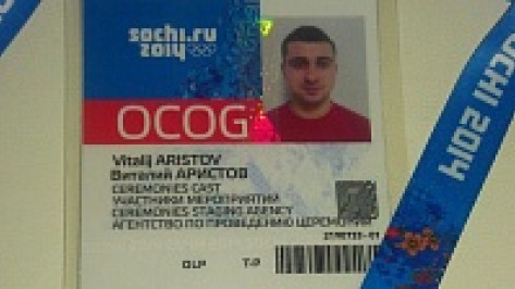 Воронежец выступил на открытии Олимпиады в Сочи