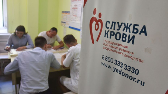 Марафон донорства костного мозга пройдет в Воронеже 20 октября