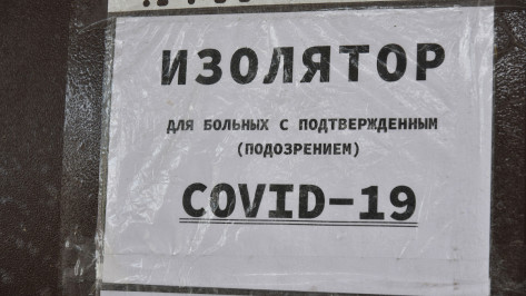 Еще 3 пациента умерли от коронавируса в Воронежской области