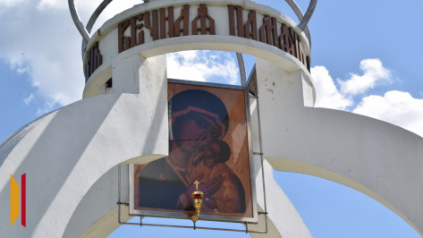 На памятнике ушедшим поколениям в Воронежской области установили икону Божией Матери