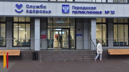 Воронежцам рассказали, как будут работать поликлиники в связи с Днем России