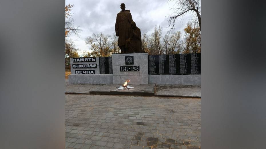 В селе Нижний Мамон уложили брусчатку возле военного мемориала