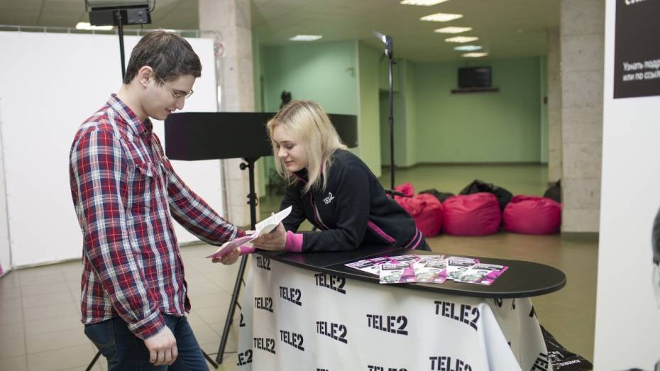 Студентам Воронежского госуниверситета презентовали именную стипендию Tele2 