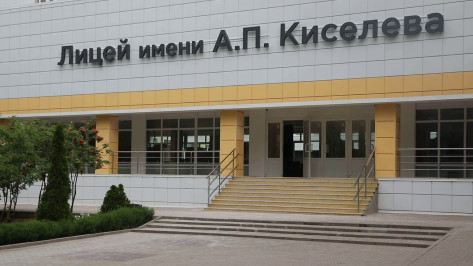 В Воронеже завершился ремонт учебно-воспитательного комплекса имени Киселева