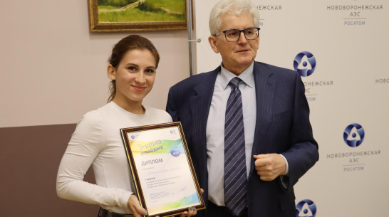 Инженер-конструктор НВ АЭС вошла в число лучших молодых специалистов российских атомных станций