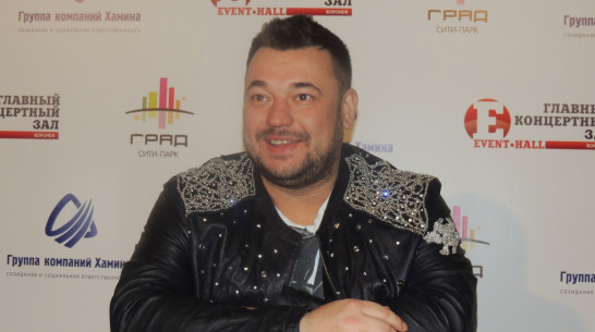 Солист группы «Руки вверх!» в Воронеже рассказал о буднях многодетного папы