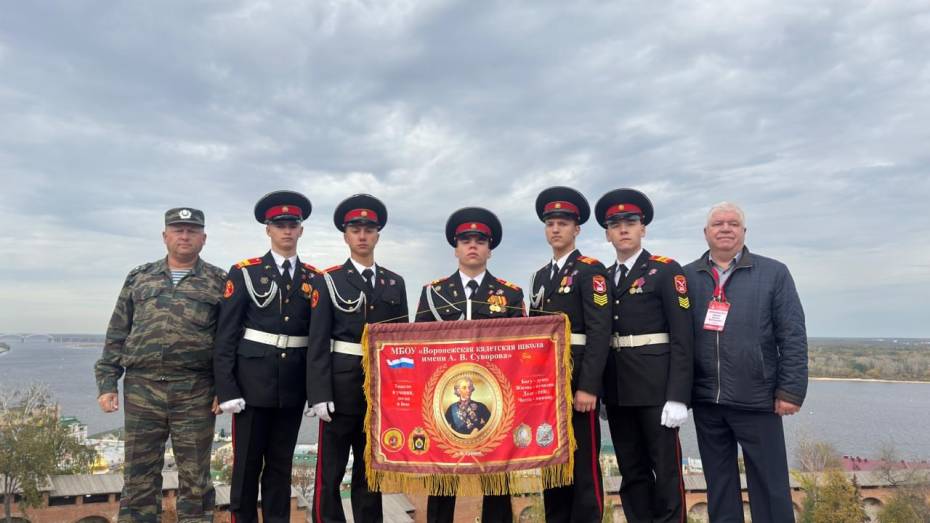 Воронежские школьники стали лучшими в церемониальной подготовке на всероссийском слете «Пост №1»
