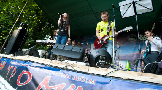 В Воронеже прошел рок-фестиваль против наркотиков
