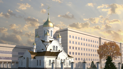 При Воронежской областной детской больнице появится храм