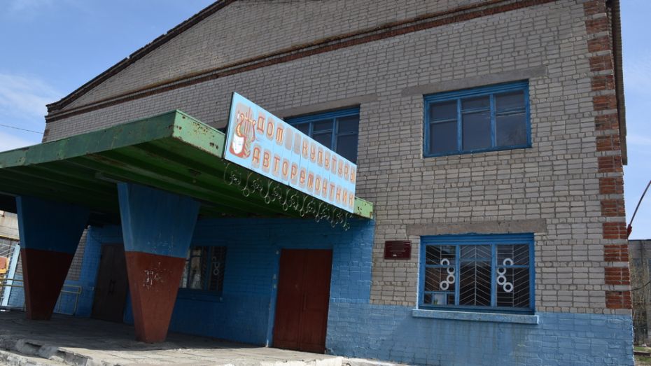 Дом культуры в кантемировском селе Митрофановка капитально отремонтируют