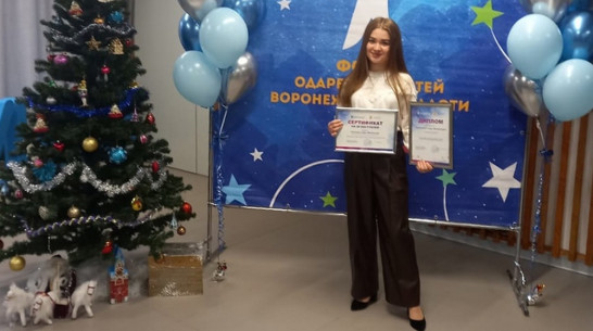 Ольховатская школьница стала лауреатом областного форума одаренных детей