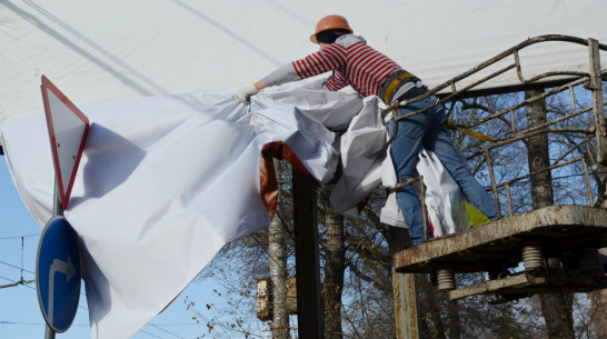 Владельцы рекламных конструкций в Воронеже получат отсрочку от штрафов и пеней