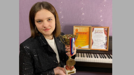Рамонская школьница получила 2 Гран-при международных творческих конкурсов
