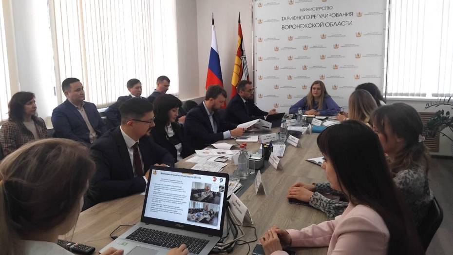 Министерство тарифного регулирования Воронежской области изменило свою работу и стало образцом федерального уровня