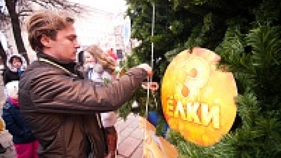 Воронежцы нарядили благотворительную елку на проспекте Революции 