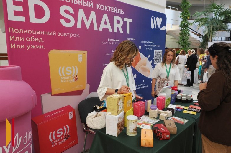 Медфорум выставка