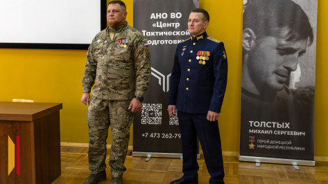 Ветераны СВО поделились со студентами воронежского аграрного университета личным опытом участия в спецоперации