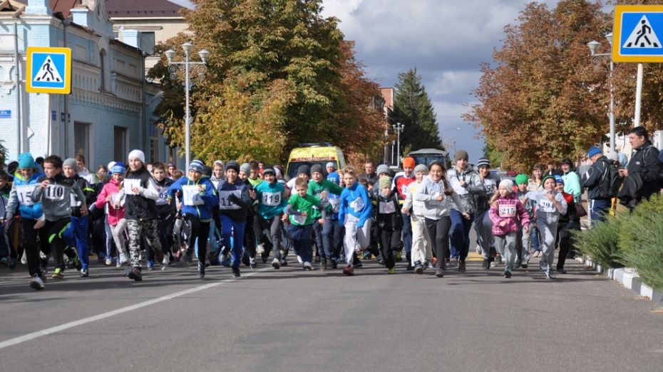 В Павловске прошел традиционный День бега «Золотая осень – 2015» 