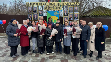 В хохольском селе Костенки появилась галерея почетных жителей