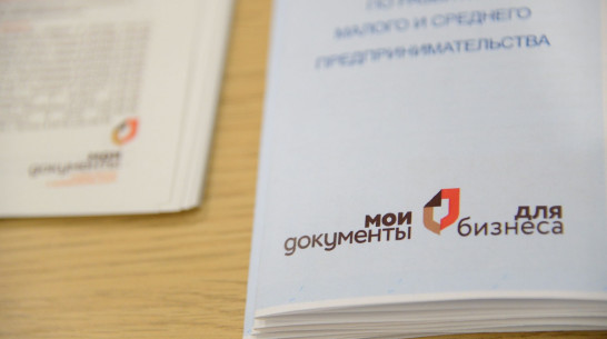 Воронежские МФЦ начали прием заявок сельхозпроизводителей на получение субсидий