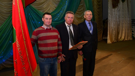 В Грибановском районе тружеников сельского хозяйства наградили за рекордный урожай