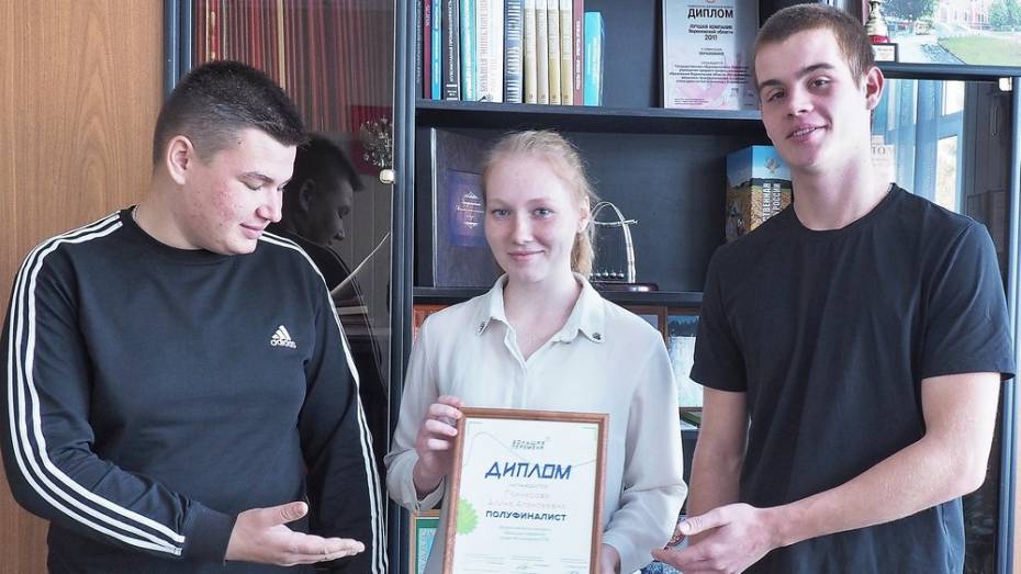Премию по 1 млн рублей всероссийского конкурса выиграли 2 бутурлиновских студента