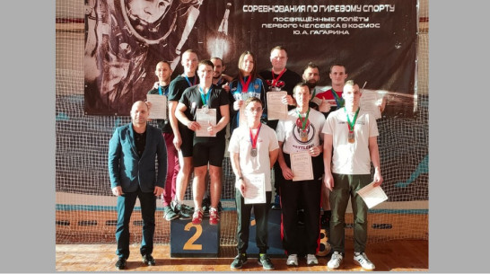 Борисоглебские гиревики завоевали 8 золотых медалей на областных соревнованиях