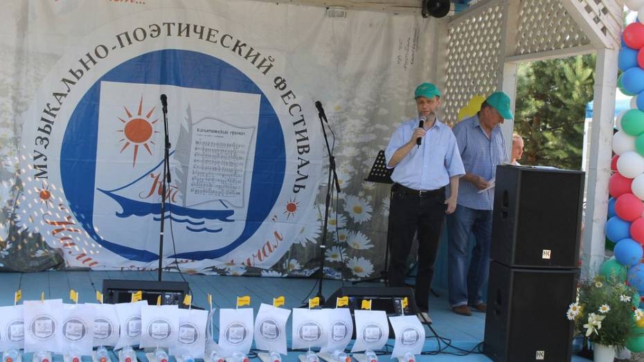 В Россошанском районе пройдет фестиваль «Калитвянский причал»