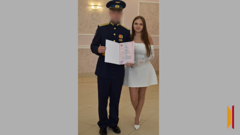 Участник СВО и его невеста стали 300-й парой, заключившей брак в Рамонском ЗАГСе