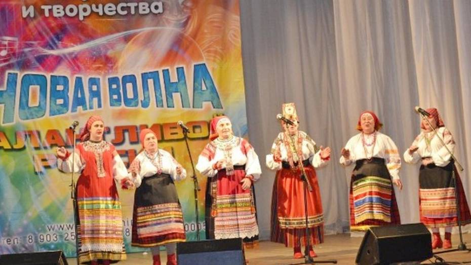 Репьевские вокалисты получили гран-при международного конкурса