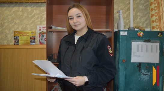 В Репьевском районе приступила к работе первая девушка-участковый
